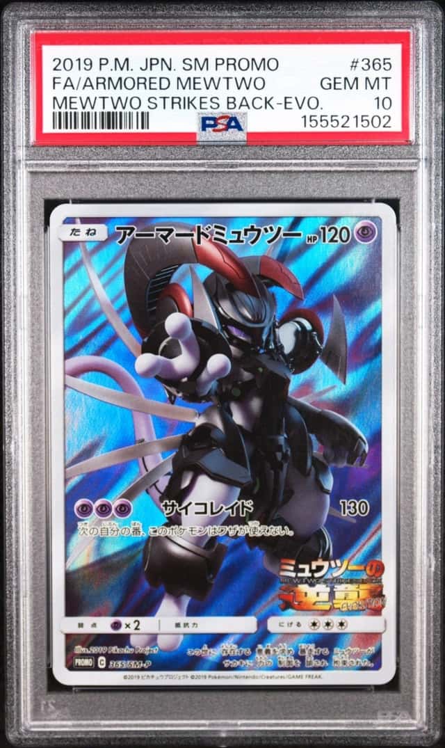 Armored Mewtwo