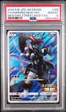 Armored Mewtwo