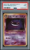 Dark Gengar