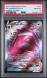 Gengar Vmax