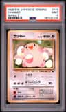 Chansey
