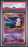 Slowking