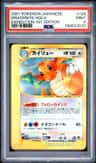 Dragonite