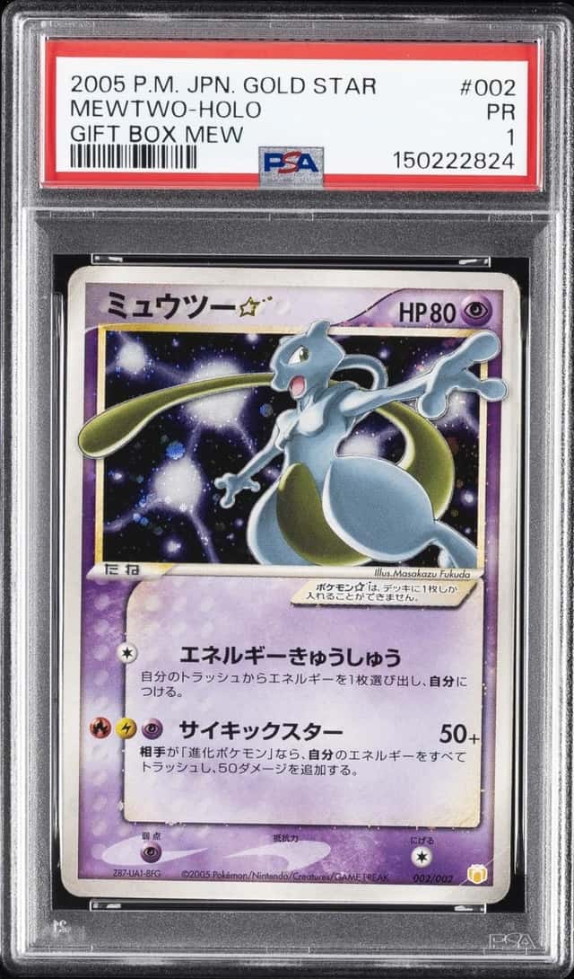 Mewtwo