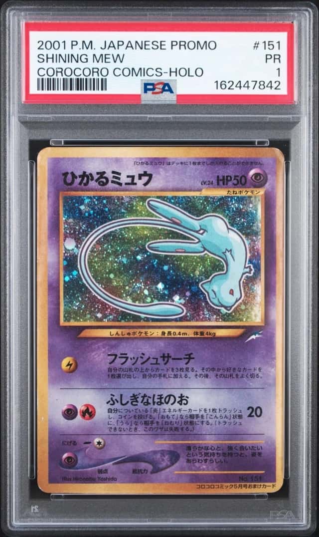 Mew