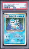 Blastoise