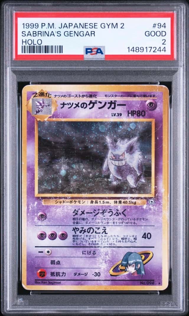 Sabrina's Gengar