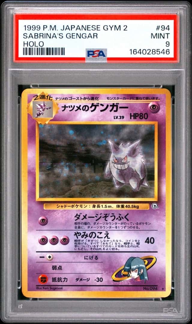 1999 POKEMON JAPANESE GYM 2 #94 SABRINA'S GENGAR-HOLO PSA 9