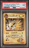 Lt. Surge'S Jolteon