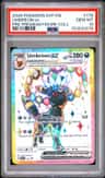 Umbreon Ex