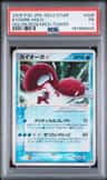 Kyogre