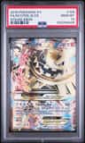 M Steelix Ex