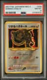 Shining Steelix