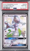 Mewtwo Gx