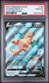 Dragonite V