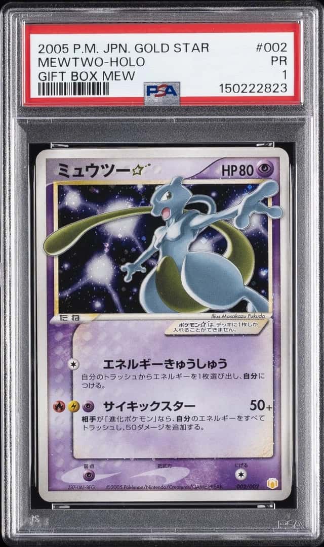 Mewtwo