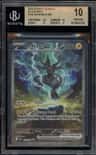 Zekrom Ex