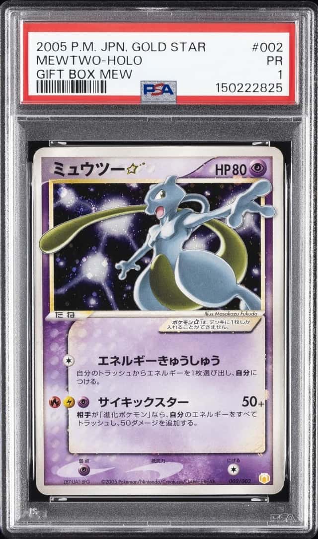 2005 POKEMON JAPANESE GIFT BOX MEW GOLD STAR #002 MEWTWO-HOLO PSA 1