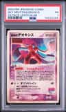Fissure'S Deoxys