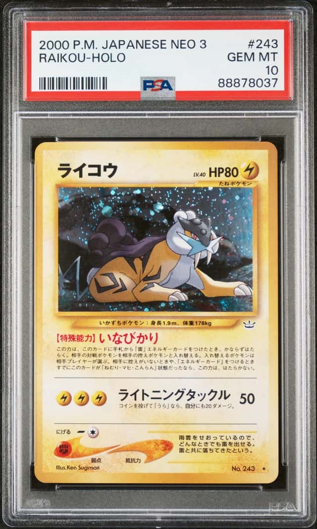 2000 POKEMON JAPANESE NEO 3 #243 RAIKOU-HOLO PSA 10