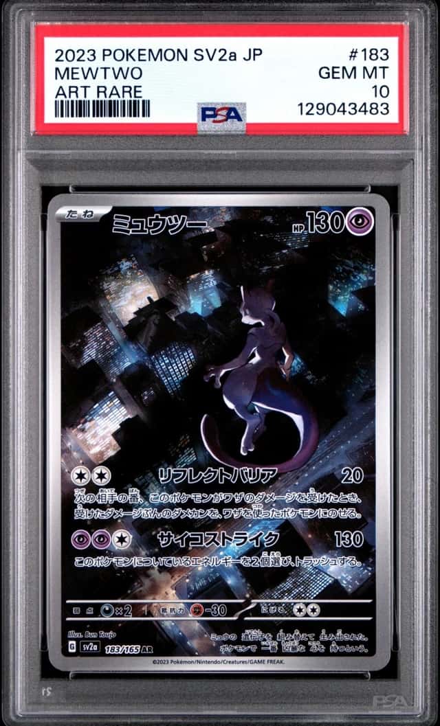 Pokemon Mewtwo Sv2a 151 183/165 Art Rare Japanese PSA 10 Gem Mint