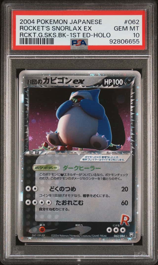 Rocket's Snorlax EX