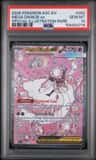 Mega Diancie Ex