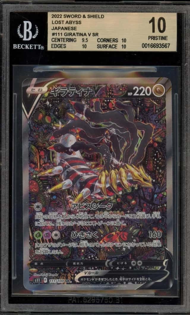 Pokemon Giratina V Lost Abyss Full Alt Art 111 Japanese BGS 10 Pristine