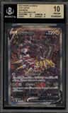 Giratina V