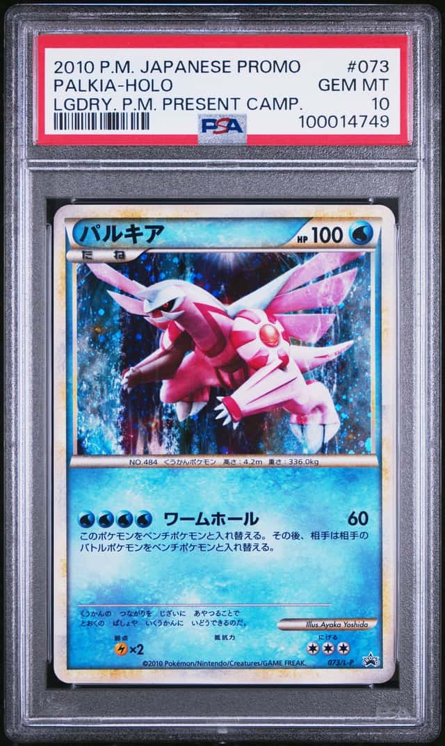 Palkia
