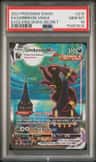 Umbreon Vmax
