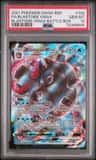 Blastoise Vmax