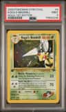 Koga'S Beedrill