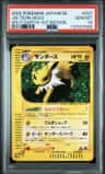 Jolteon