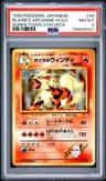 Blaine'S Arcanine