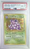 Nidoking