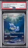 Wartortle
