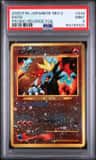 Entei