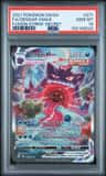 Gengar Vmax