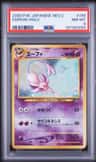 Espeon