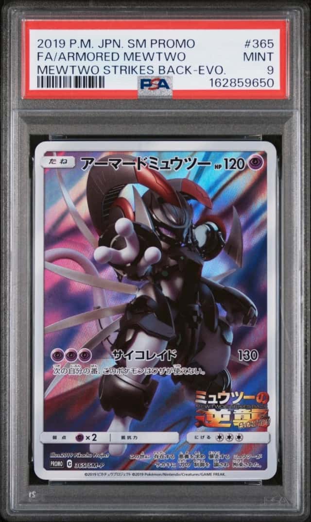 Armored Mewtwo
