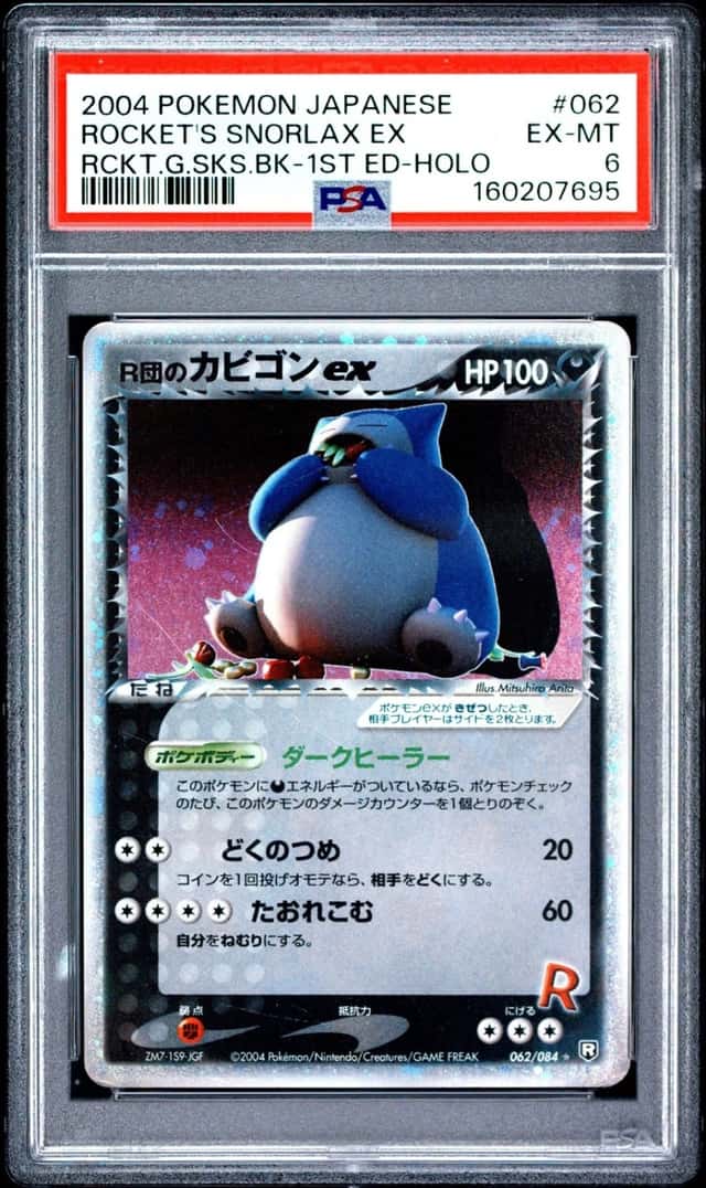 Rocket's Snorlax EX