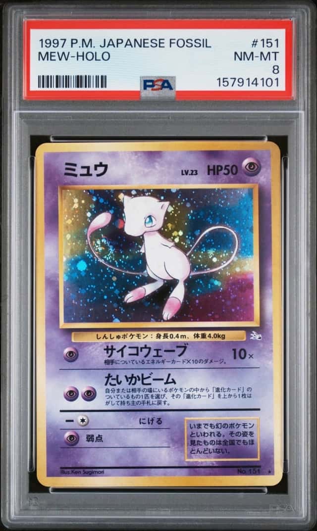 Mew