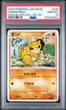 Sandshrew