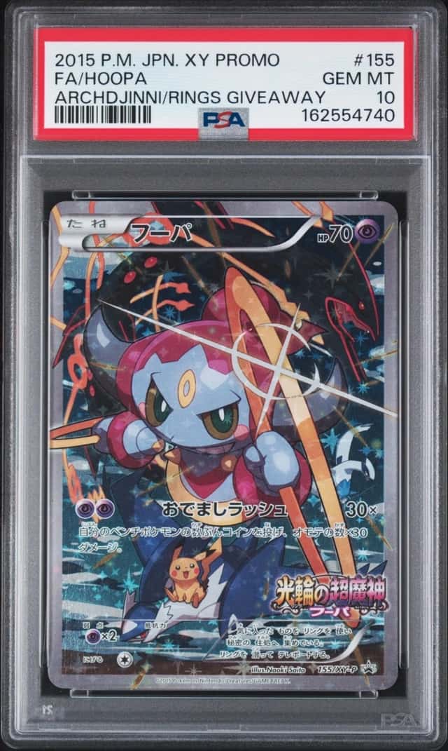 Hoopa