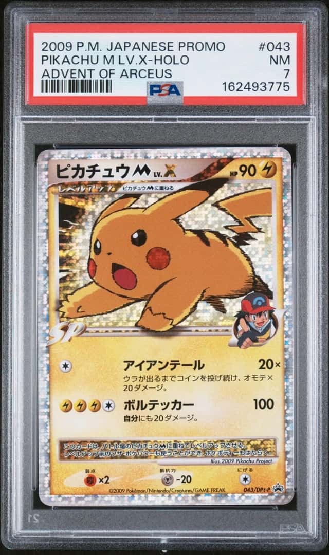 Pikachu M Lv X