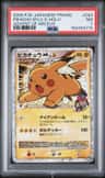 Pikachu M Lv X