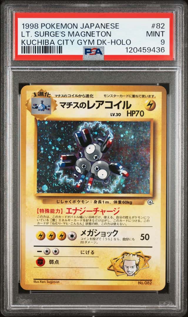 Lt. Surge's Magneton