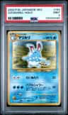 Azumarill