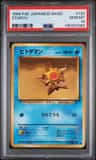 Staryu